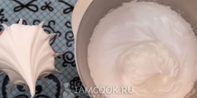 Рецепт безе классического
