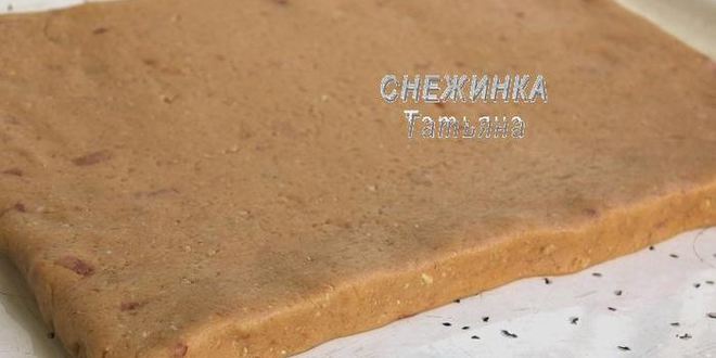Рецепт белорусской коврижки на халве с арахисом