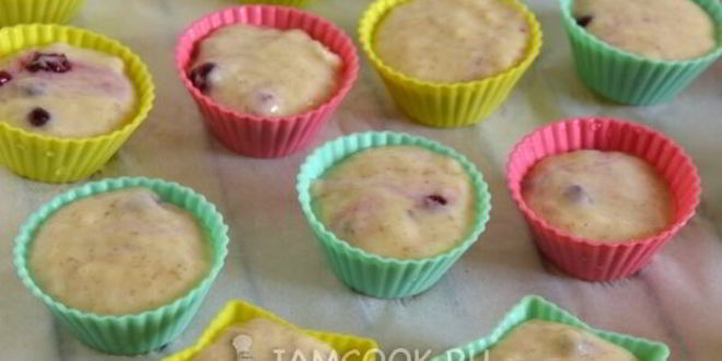 Рецепт маффинов конфетки с брусникой