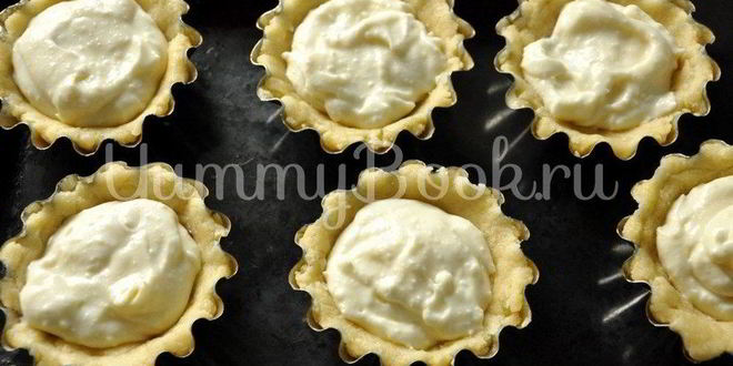 Рецепт песочных корзиночек с творожным кремом