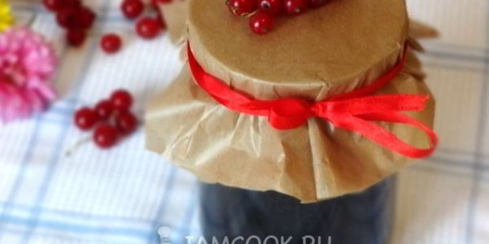 Как приготовить мармелад из красной смородины