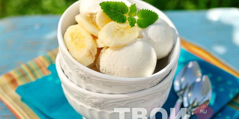 Как приготовить мороженое банановое