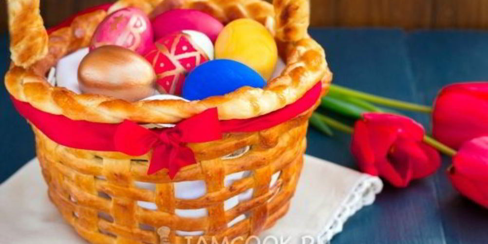 Как приготовить пасхальную корзинку из теста
