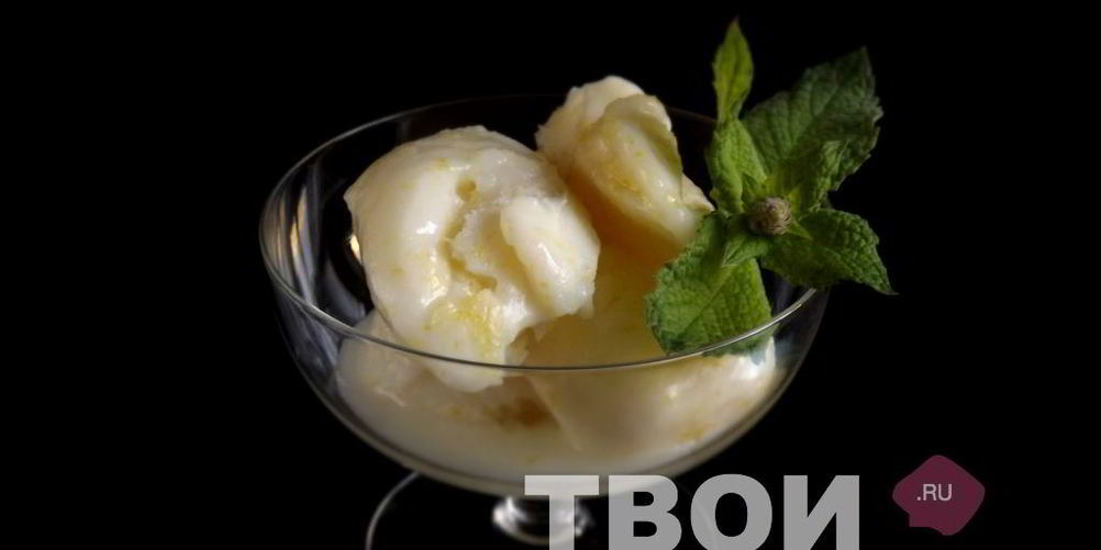 Как приготовить лимонный щербет