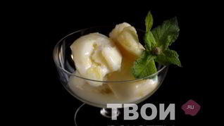 Рецепт Лимонного щербета