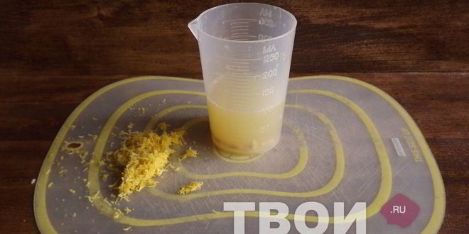 Рецепт лимонного щербета