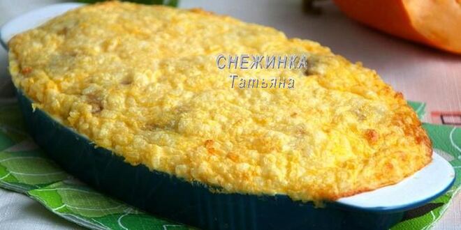 Рецепт ароматных фрикаделек под рисово-тыквенным суфле