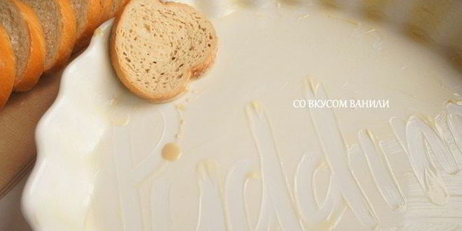 Рецепт хлебного пудинга тирамису