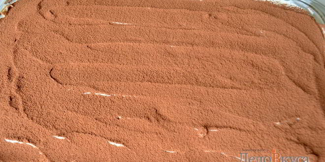 Рецепт тирамису без добавления яиц