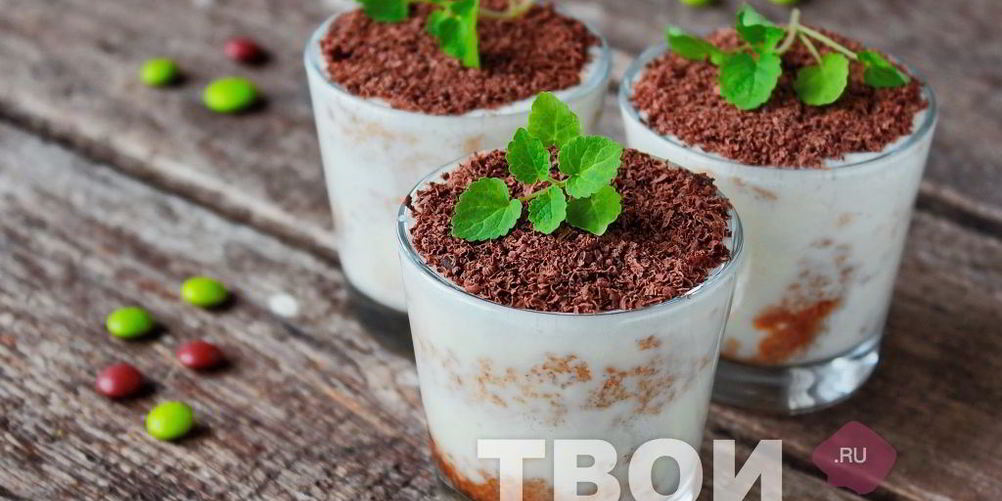 Как приготовить тирамису без яиц