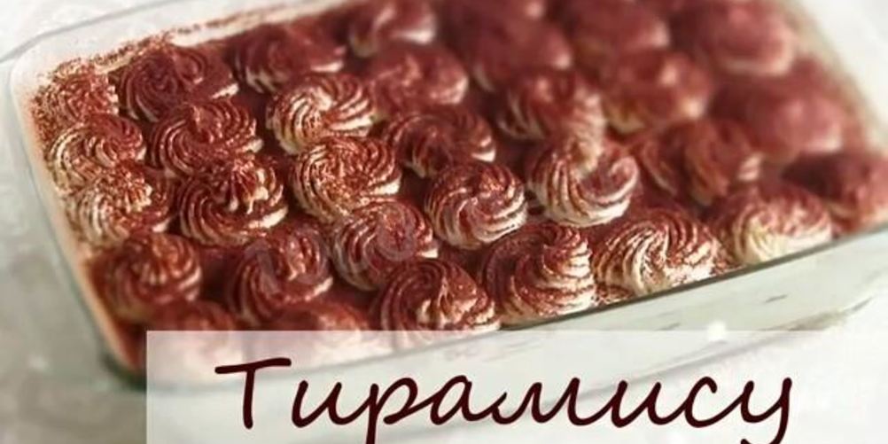 Как приготовить тирамису с творогом и лаймом без яиц и алкоголя