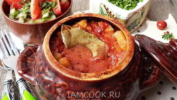 Рецепт Азу по-татарски в горшочках