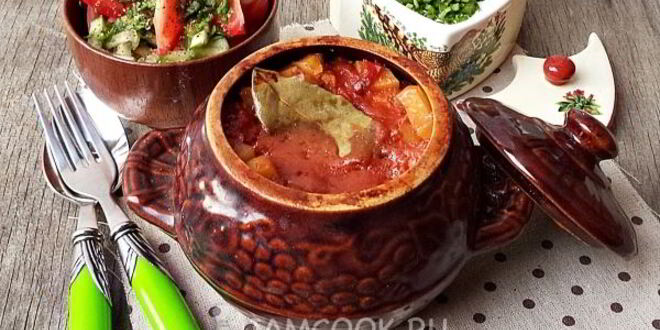 Рецепт азу по-татарски в горшочках