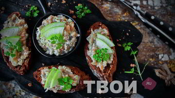 Рецепт Форшмака из селедки