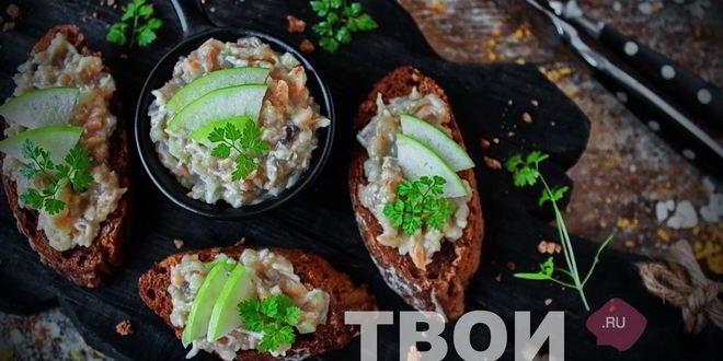 Рецепт форшмака из селедки