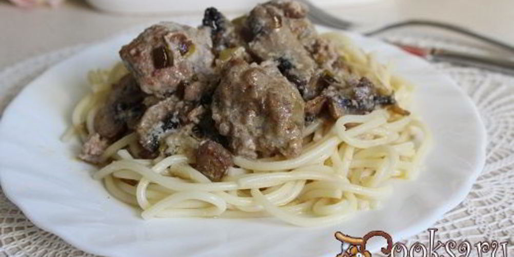 Как приготовить спагетти с фрикадельками в сметанно-грибном соусе
