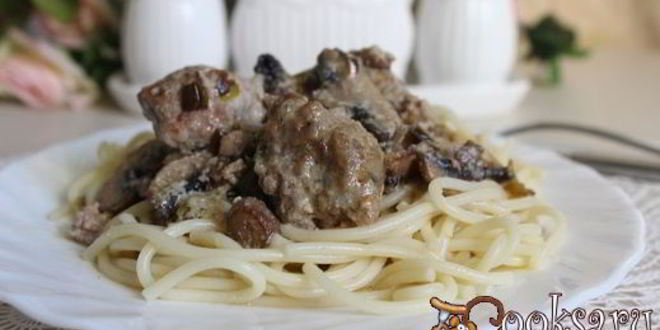 Рецепт спагетти с фрикадельками в сметанно-грибном соусе