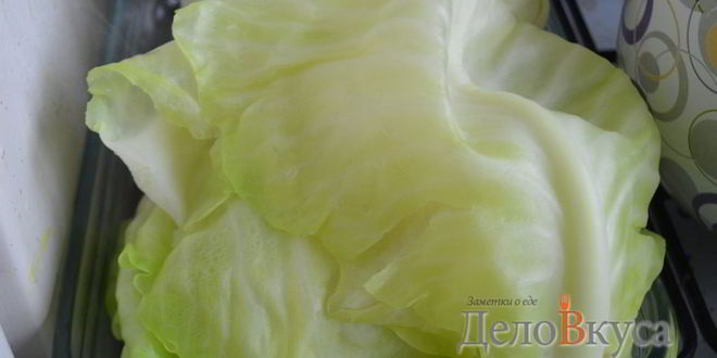 Рецепт листьев капусты для голубцов