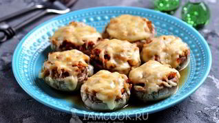 Рецепт Шампиньонов, фаршированных курицей и сыром