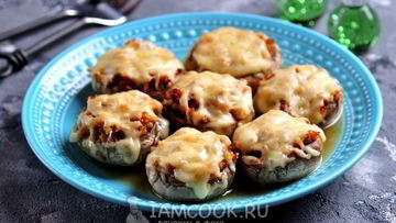 Рецепт Шампиньонов, фаршированных курицей и сыром