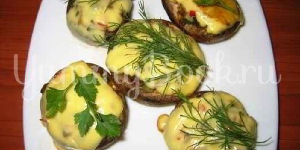 Как приготовить шампиньоны фаршированные цуккини и сыром