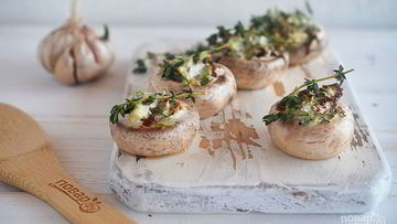 Рецепт Вегетарианских фаршированных грибочков