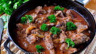 Рецепт Гуляша из говядины с подливкой