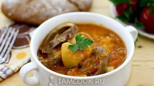 Рецепт Гуляша из свиного сердца