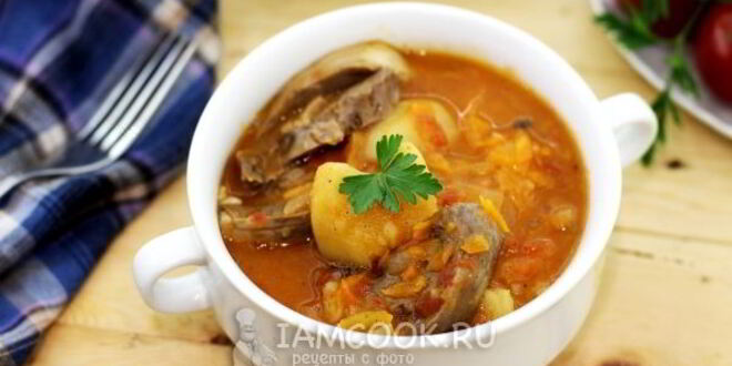 Рецепт гуляша из свиного сердца