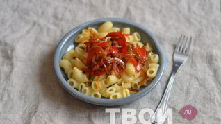 Рецепт Пасты с бальзамическим перцем и луком