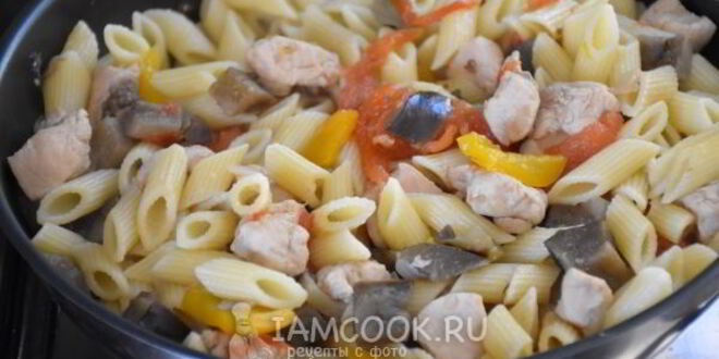 Рецепт пасты с овощами и куриной грудкой
