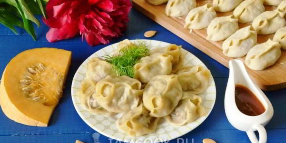 Как приготовить мантов с тыквой и мясом