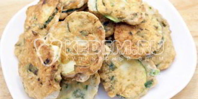 Рецепт кабачков в кляре
