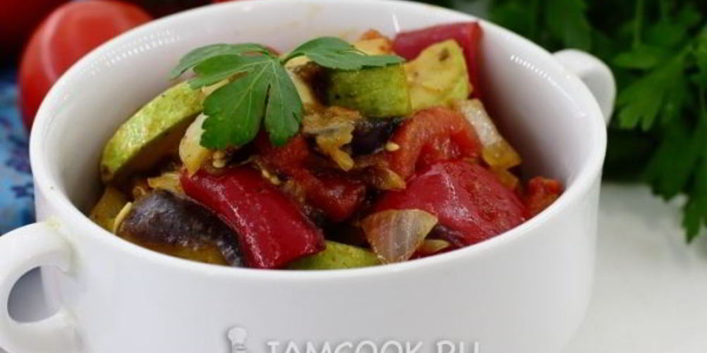 Как приготовить тушеные овощи с баклажанами и кабачками