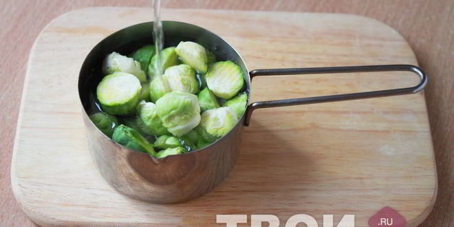 Рецепт запеченной брюссельской капусты
