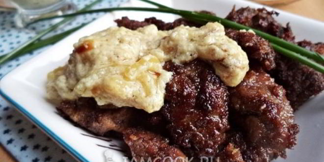 Рецепт куриной печени в сметанно-горчичном соусе