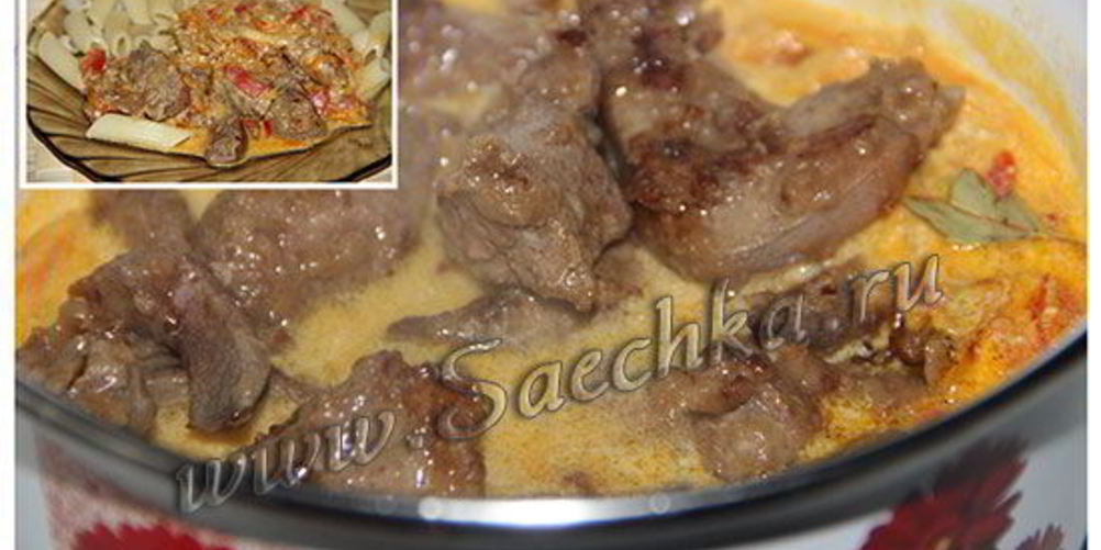 Как приготовить печень в морковно-томатной подливе