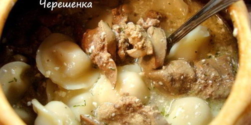 Как приготовить пельмени по-амурски