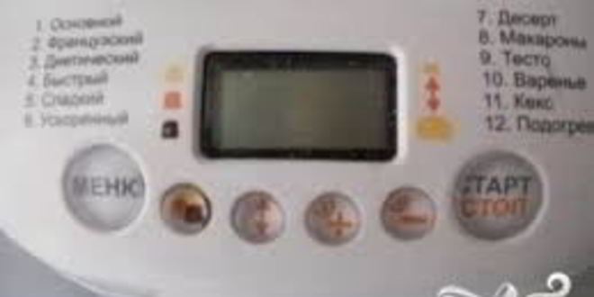 Рецепт пельменного теста в хлебопечке