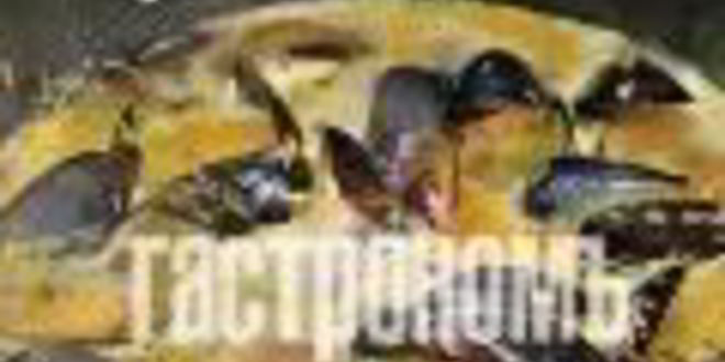 Рецепт плова с мидиями