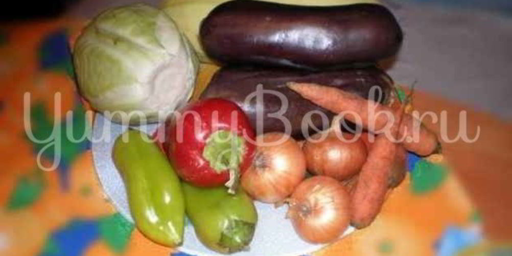 Как приготовить домашнее овощное рагу