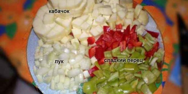 Рецепт домашнего овощного рагу