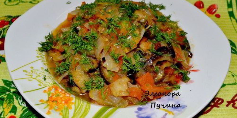 Как приготовить рагу с баклажаном
