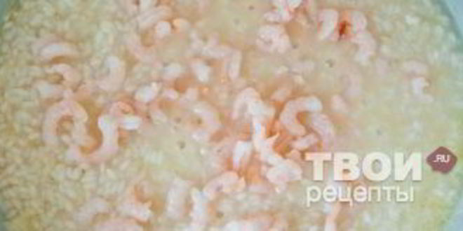 Рецепт ризотто с креветками