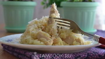 Рецепт Ризотто с курицей