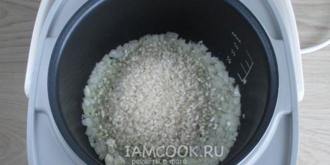 Рецепт ризотто с морепродуктами в мультиварке