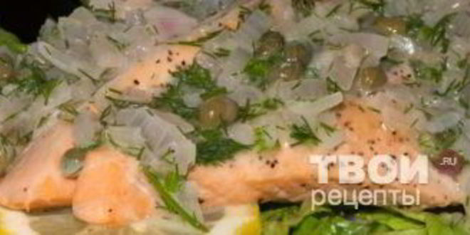 Рецепт лосося под рыбным соусом