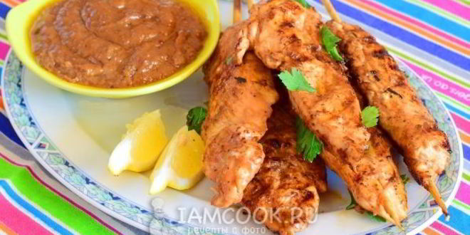 Рецепт куриных шашлычков сатай