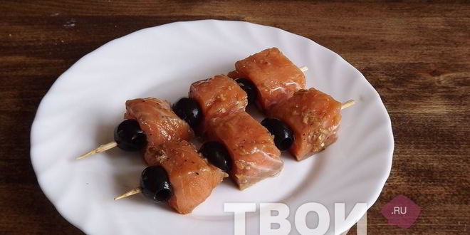 Рецепт шашлыка из лосося