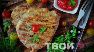 Рецепт Стейка свиного с овощами